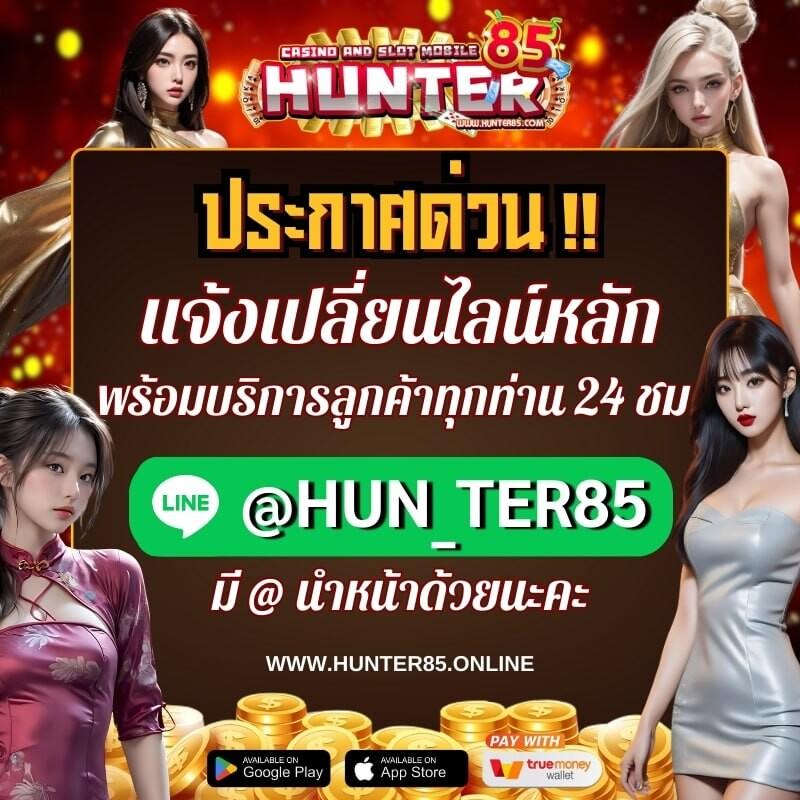 ผลบอลวันนี้ทุกลีก ลุ้นผลแม่นยำทันที รองรับทุกอุปกรณ์