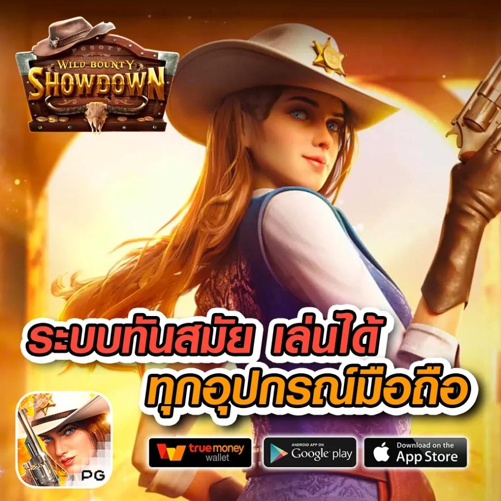 ผลบอลวันนี้ทุกลีกล่าสุด 888 เว็บตรง ครบถ้วนทุกการแข่งขัน