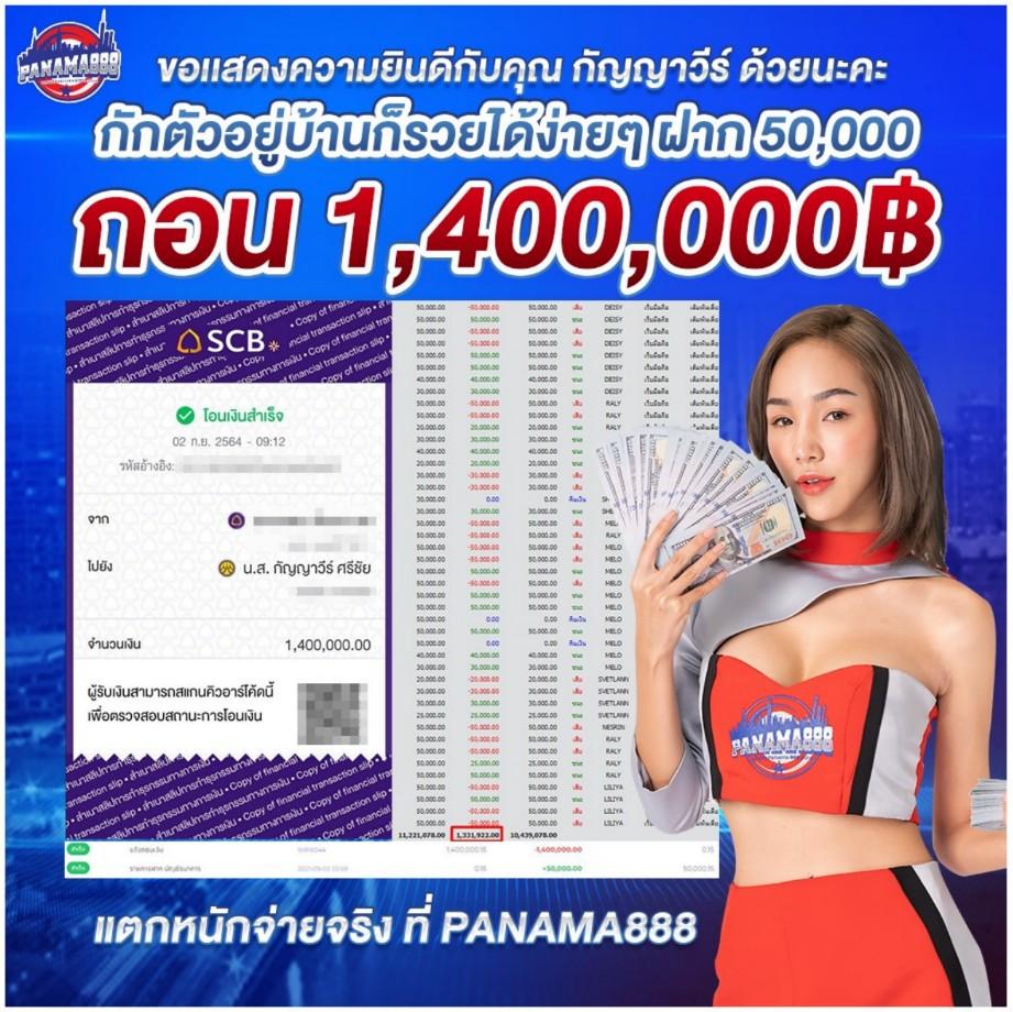 ผลบอลวันนนี้ เว็บไซต์เดิมพัน ครบเครื่องเรื่องผลบอลสดล่าสุด