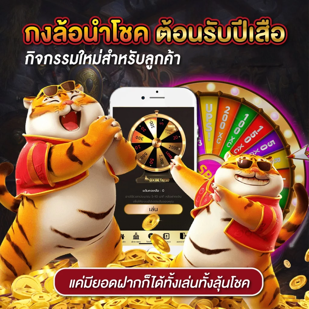 ผลบอลวันพรุ่งนี้ เดิมพันสด ผลลัพธ์แม่นยำ ค้นหาได้ง่าย