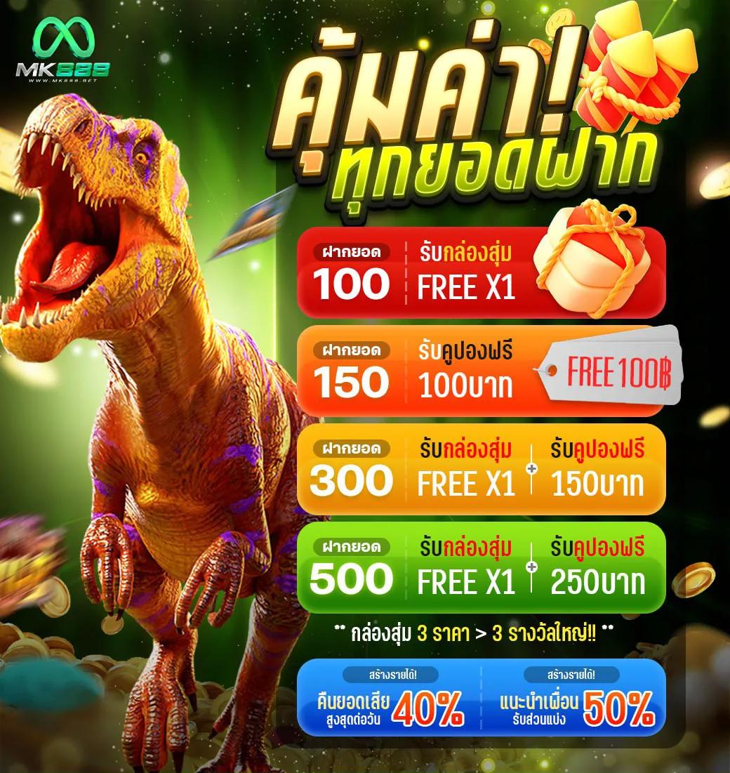 ผลบอลสด7m พร้อมราคา จัดเต็มทุกแมตช์ชั่วโมงนี้