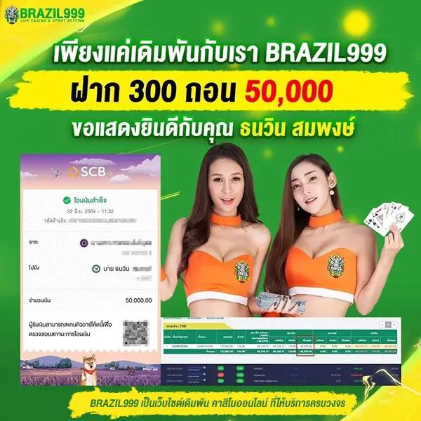 ผลบอลสด7m เมื่อคืน วิเคราะห์ผลบอลสดล่าสุดก่อนใคร
