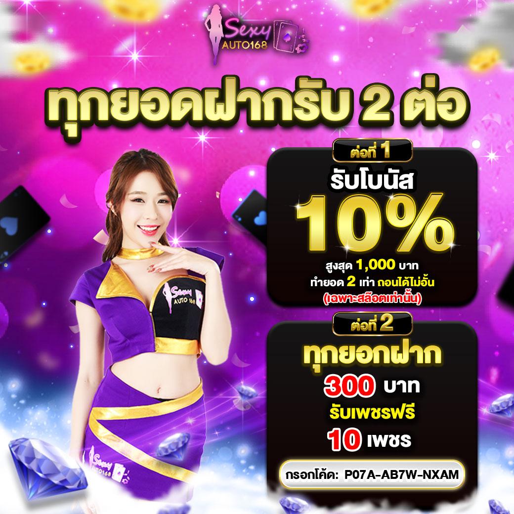 ผลบอลสด888เผยแพร่ผลบอลสดทันใจ พรีเมียร์ลีก ลาลีกา สดใหม่ไม่พลาด