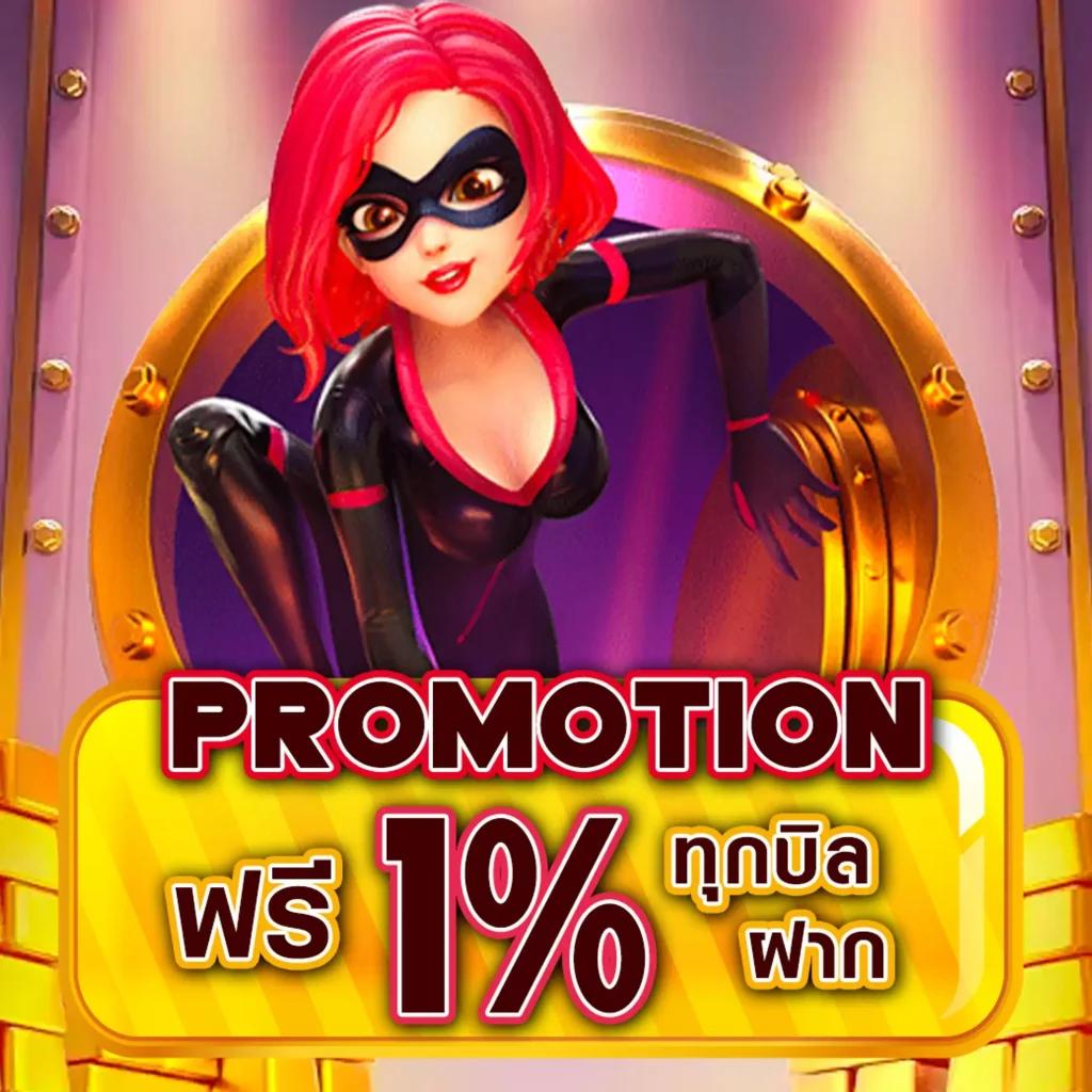 ผลบอลสด 88 คาสิโนอันดับหนึ่ง เกมเดิมพันสด ครบครันในไทย