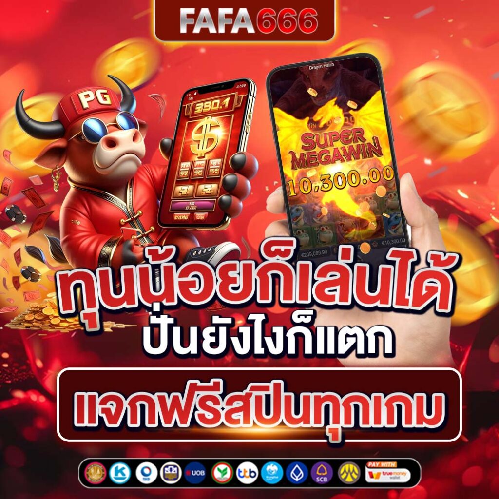  ผลบอลสด Google รวมผลบอลทันใจ ด้วยเทคโนโลยีสมัยใหม่