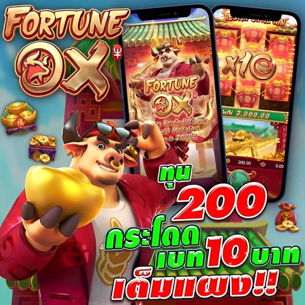 ผลบอลสดgo in เว็บตรง เดิมพันง่าย ไม่ผ่านเอเย่นต์ มีโบนัสฟรี