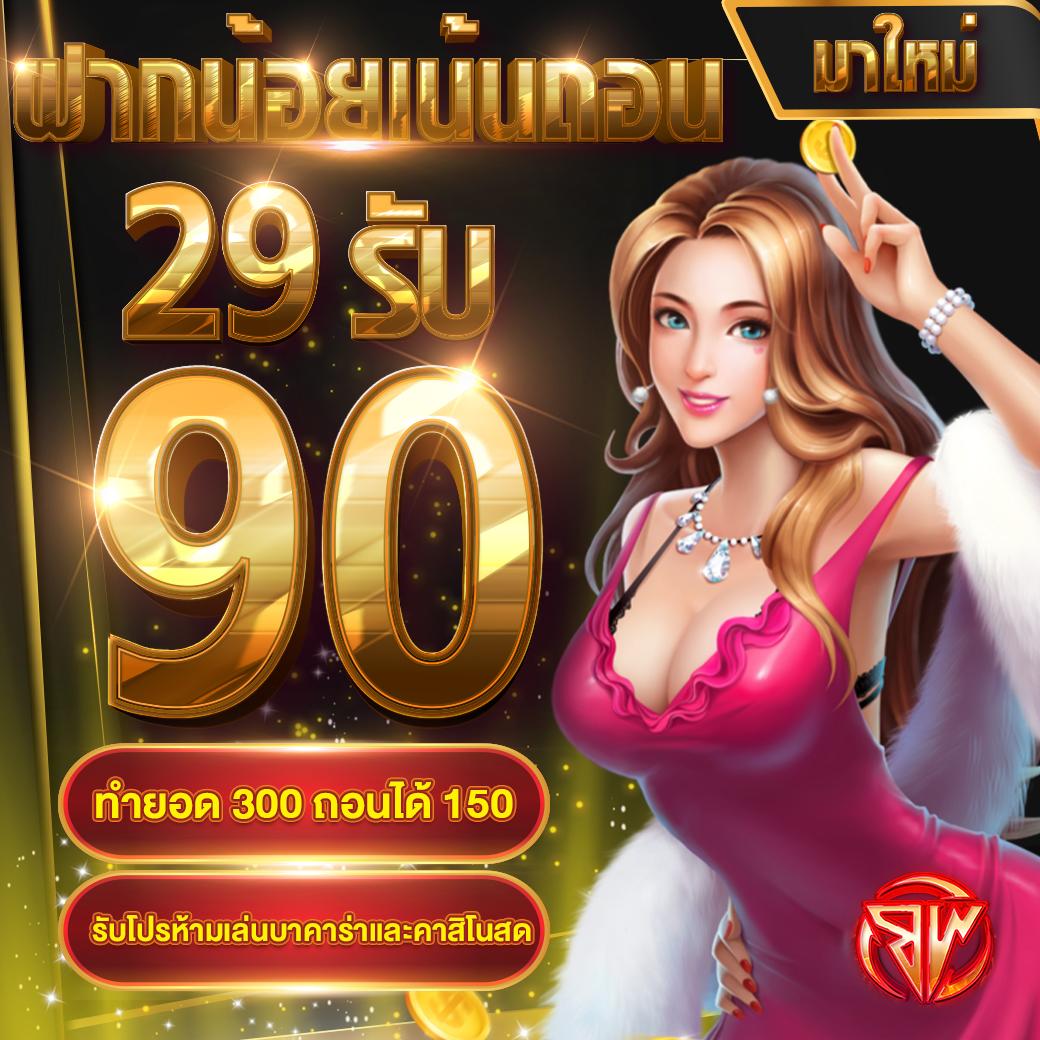 ผลบอลสดทุกลีกวันนี้ อัปเดตสด ดูได้ครบทุกแมตช์ก่อนใคร