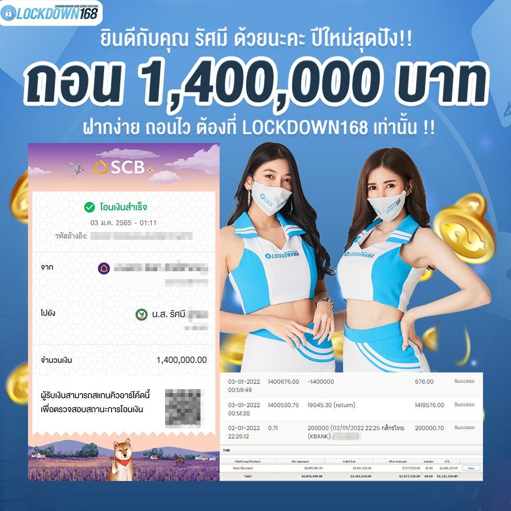 ผลบอลสดวันนี้ ทุกลีก 888 สตรีมสดล่าสุด พร้อมวิเคราะห์แม่นยำ