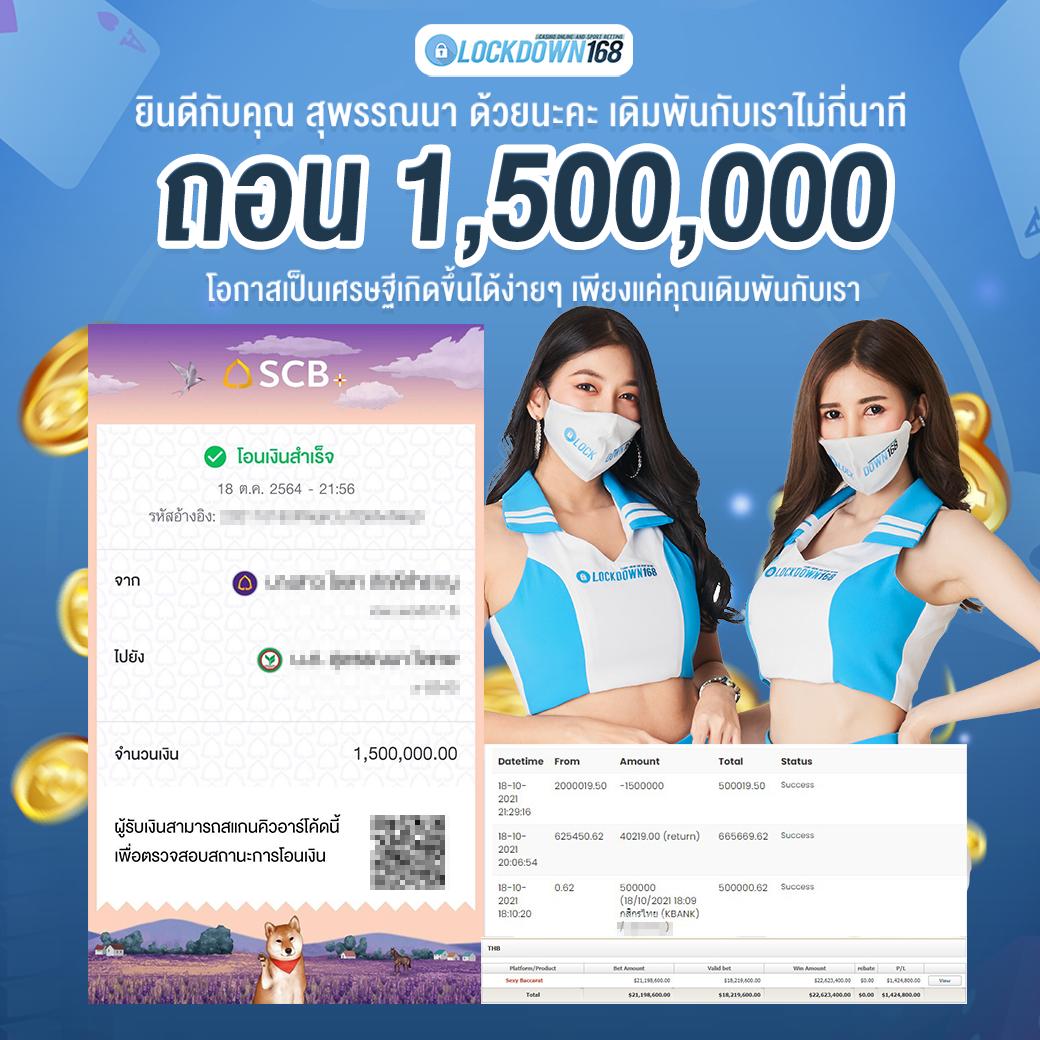 ผลบอลสดสด อัปเดตล่าสุดทุกนาที เว็บพนันบอลดีที่สุด 2024