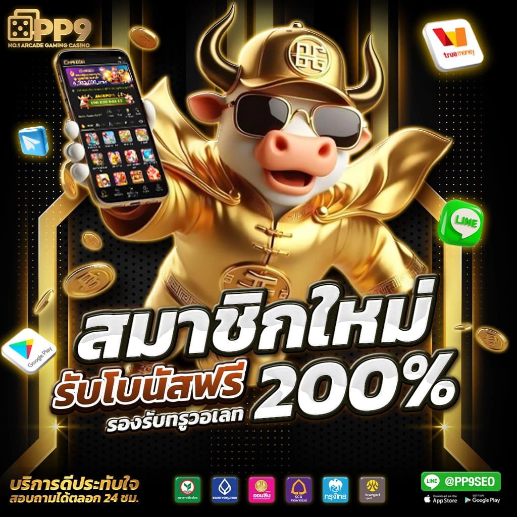 ผลบอลสดไทย thscore ล่าสุดทุกแมตช์ในเว็บเดียว | อัปเดตเรียลไทม์