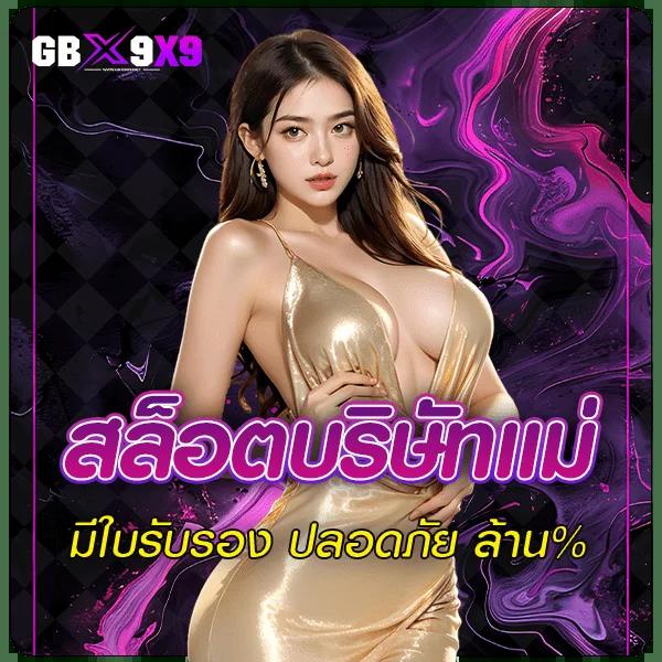 ผลบอลสำรอง1 พร้อมเดิมพันครบ ไม่พลาดทุกความเคลื่อนไหว