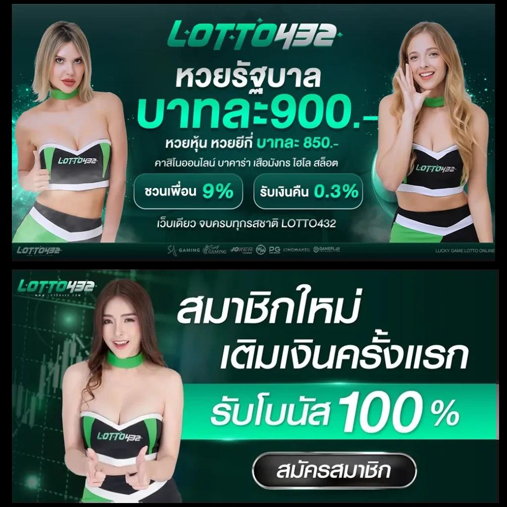 ผลบอลสำรอง 1 คาสิโนออนไลน์อันดับหนึ่ง โอกาสทำกำไรไม่รู้จบ