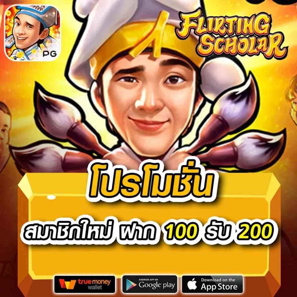 ผลบอลอังกฤษเมื่อคืน | เดิมพันง่าย ส่งตรงผลรวดเร็วทันใจ