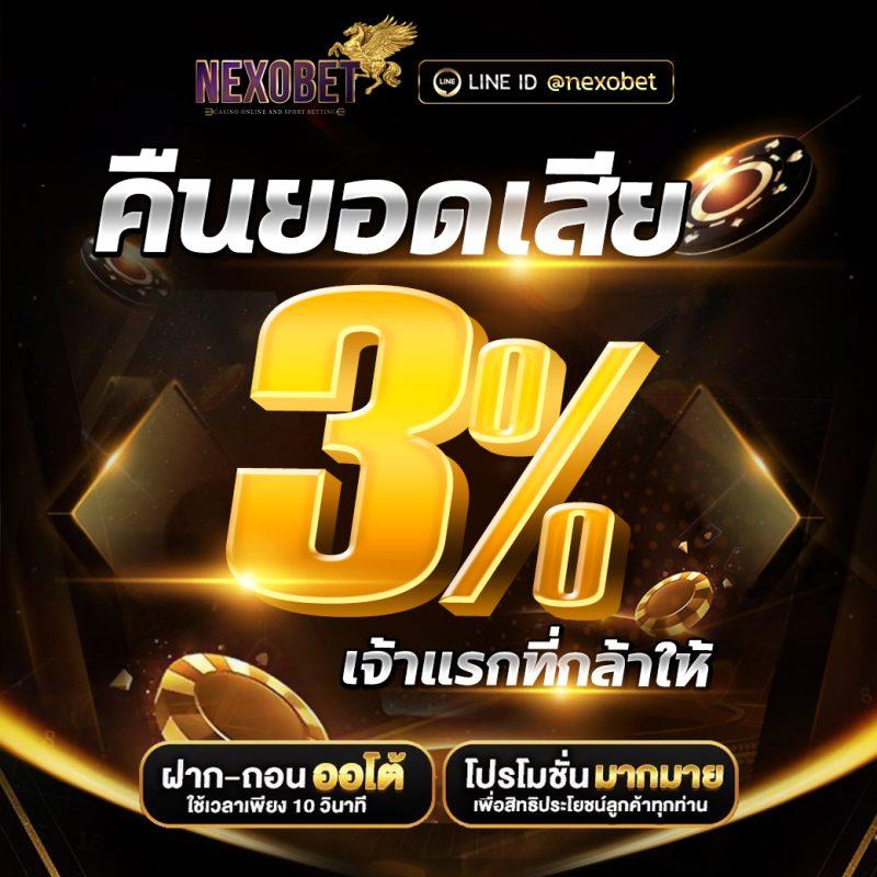 ผลบอลเมื่อคืน888 แจกเครดิตเต็ม ไม่มีขั้นต่ำ เล่นง่าย จ่ายจริง
