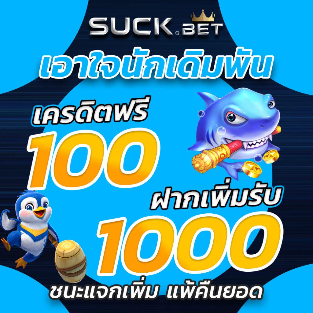 ผลบอลเมื่อคืน 888 รวมทุกลีก ครบทุกแมตช์ บนเว็บไซต์เดียว