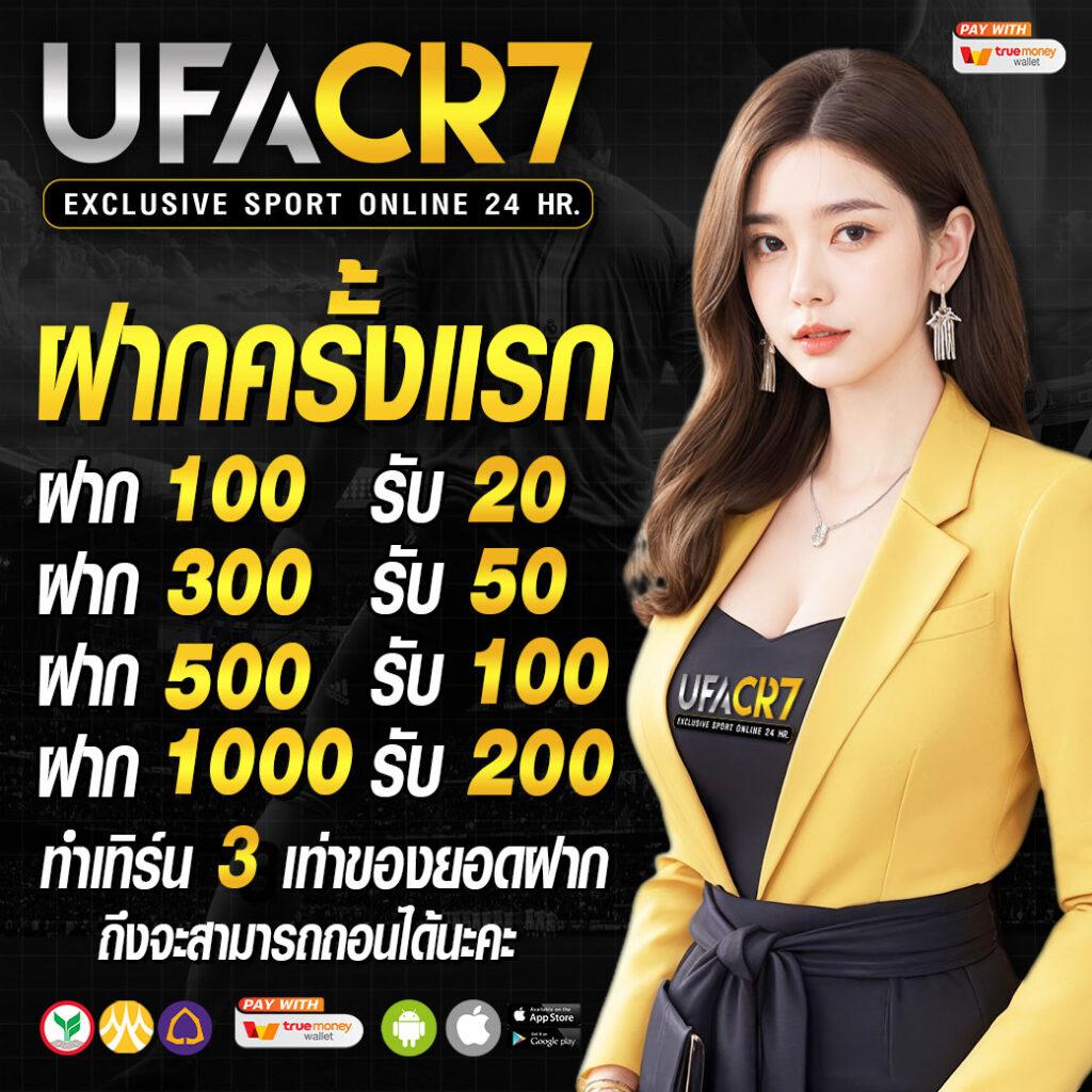 ผลบอลเมื่อคืนนี้ ทุก ลีก | วิเคราะห์ผลกีฬาแม่นยำอันดับ 1