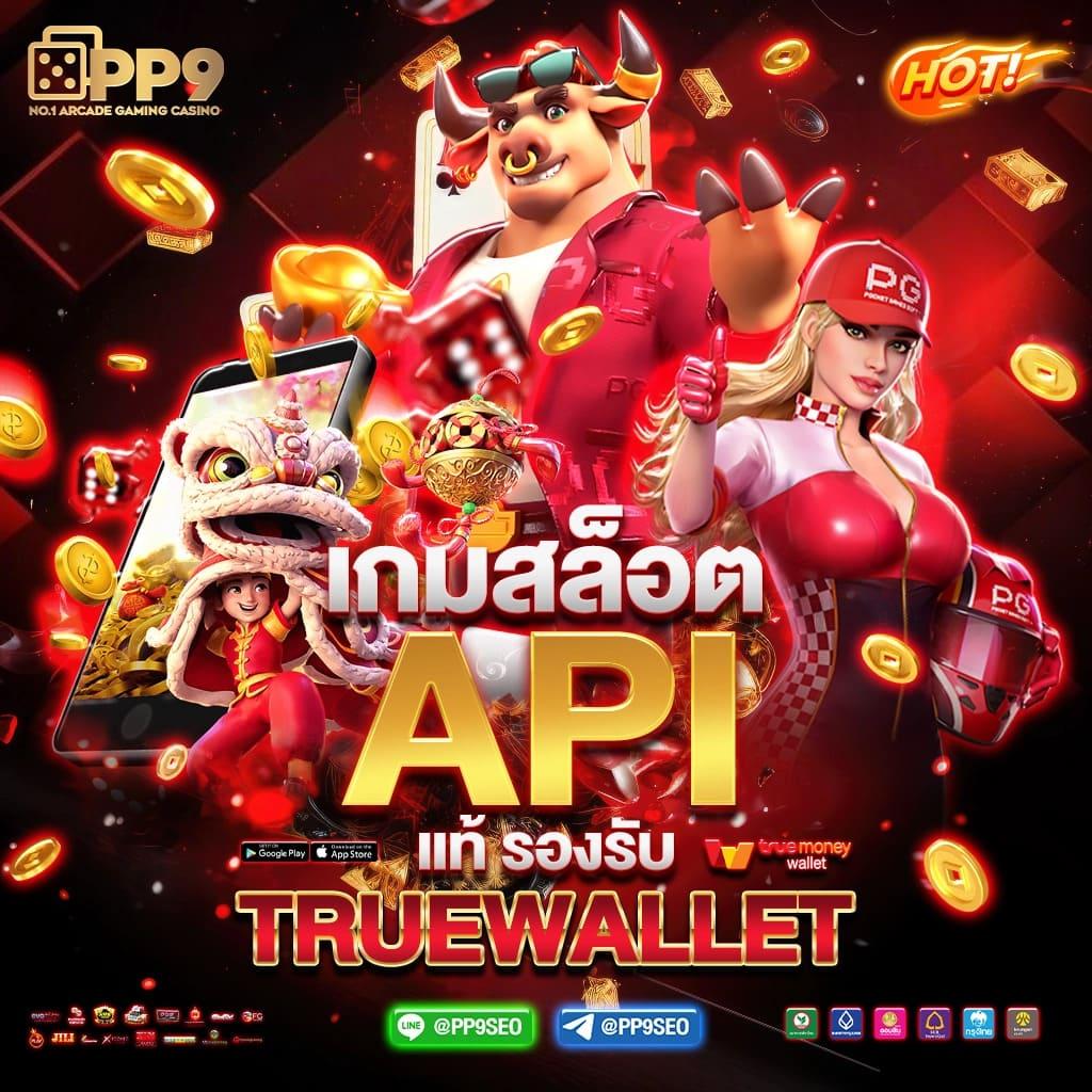 ผลบอลเมื่อคืนนี้ เผยผลบอลสดล่าสุด วิเคราะห์ทันทีในเว็บเดียว