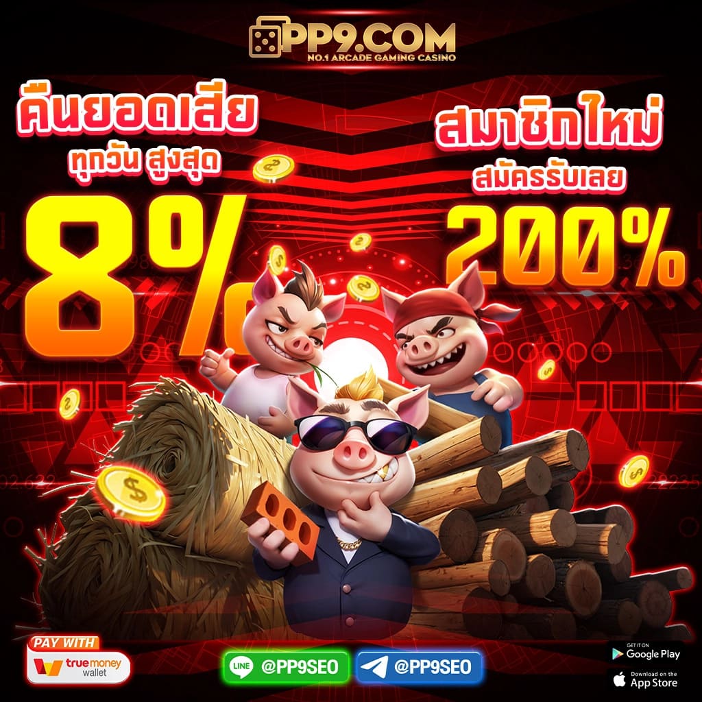 ผลบอลเมื่อคืนนี้ทุกลีกล่าสุด วิเคราะห์ผลแม่นยำ ครบทุกแมตช์