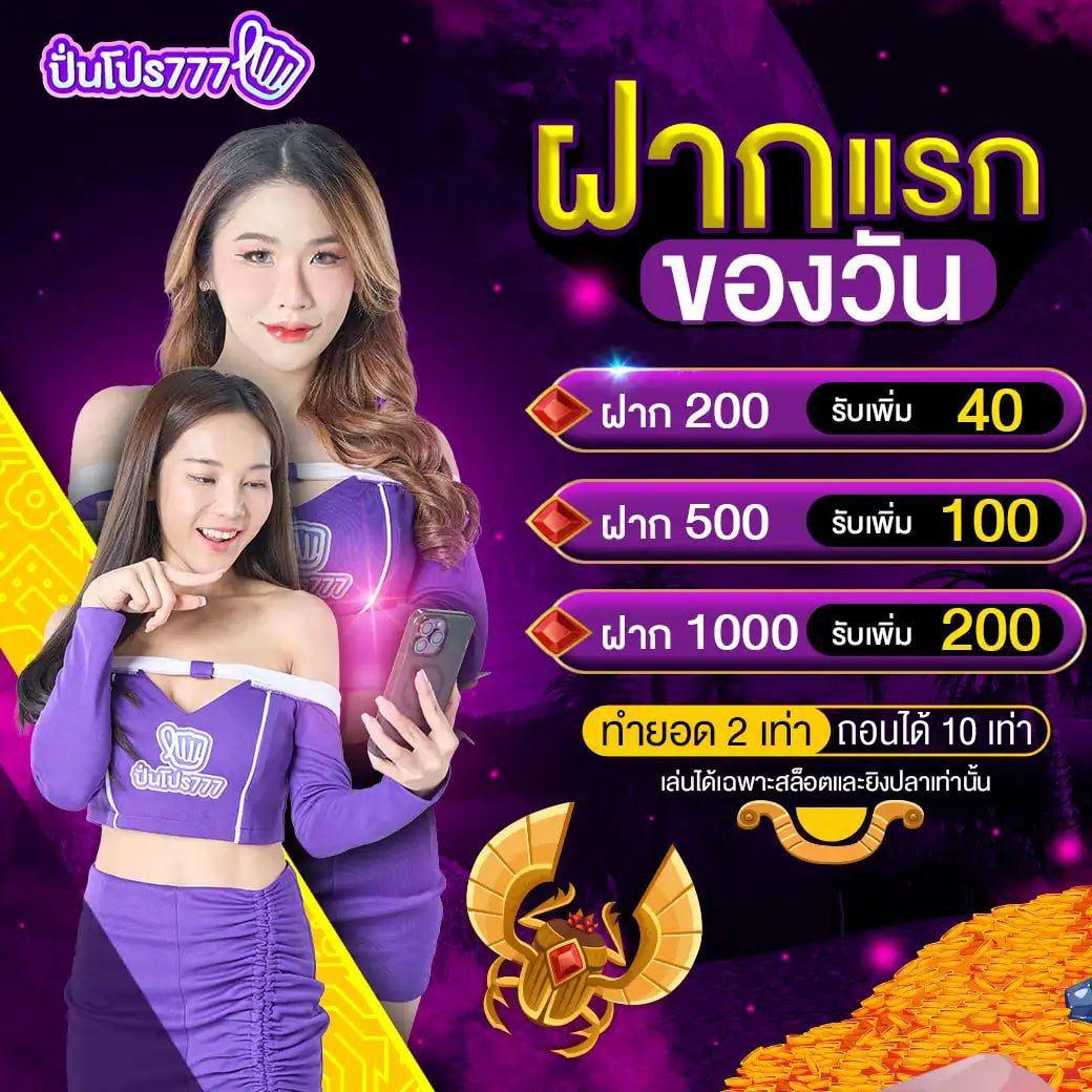 ผลบอลไทยthscore เว็บเดิมพันอันดับหนึ่งในวงการเกมออนไลน์นิยมสูงสุด