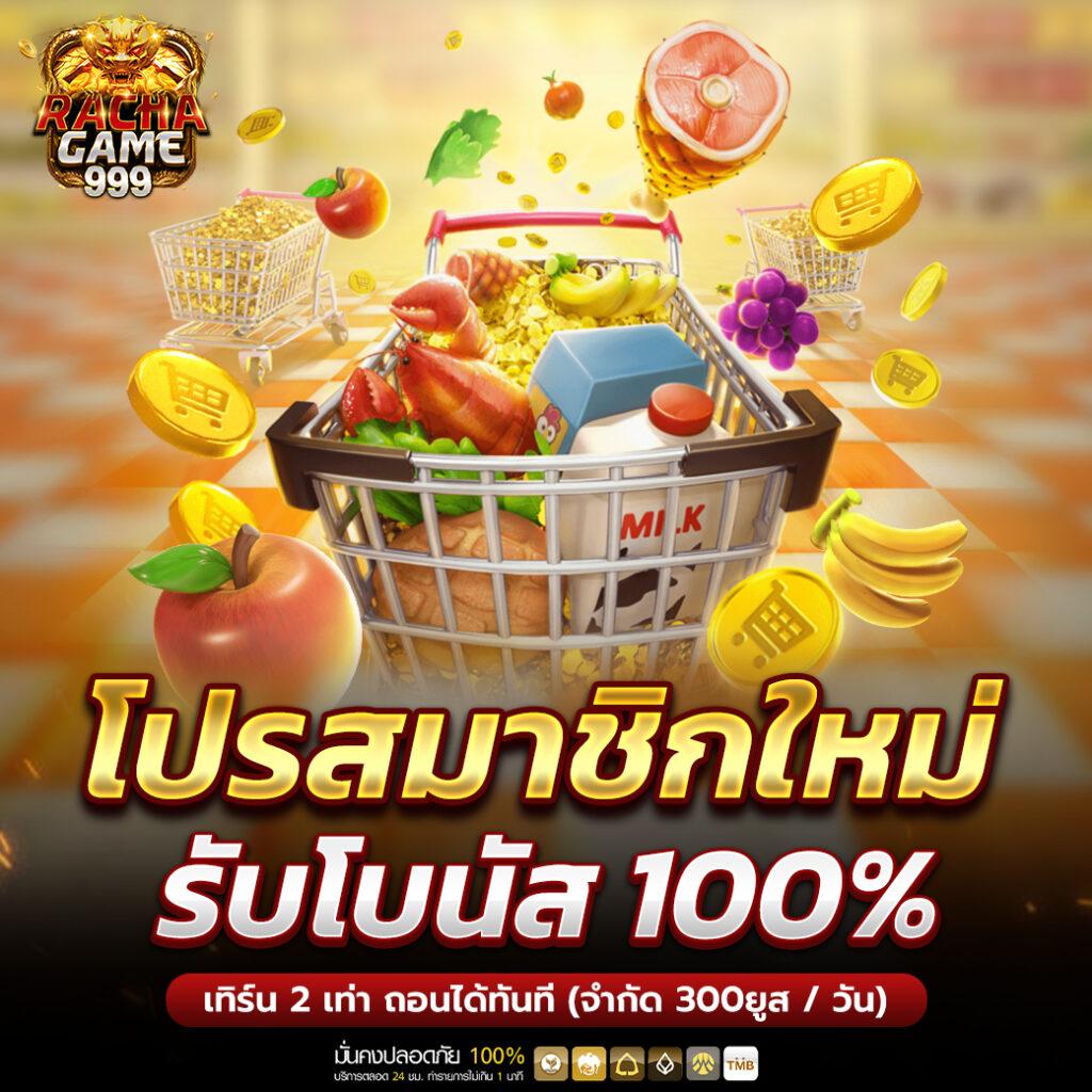 ผลบอลไลสด คาสิโนออนไลน์ สล็อต แทงบอล ฝาก-ถอน Auto รองรับทุกแพลตฟอร์ม