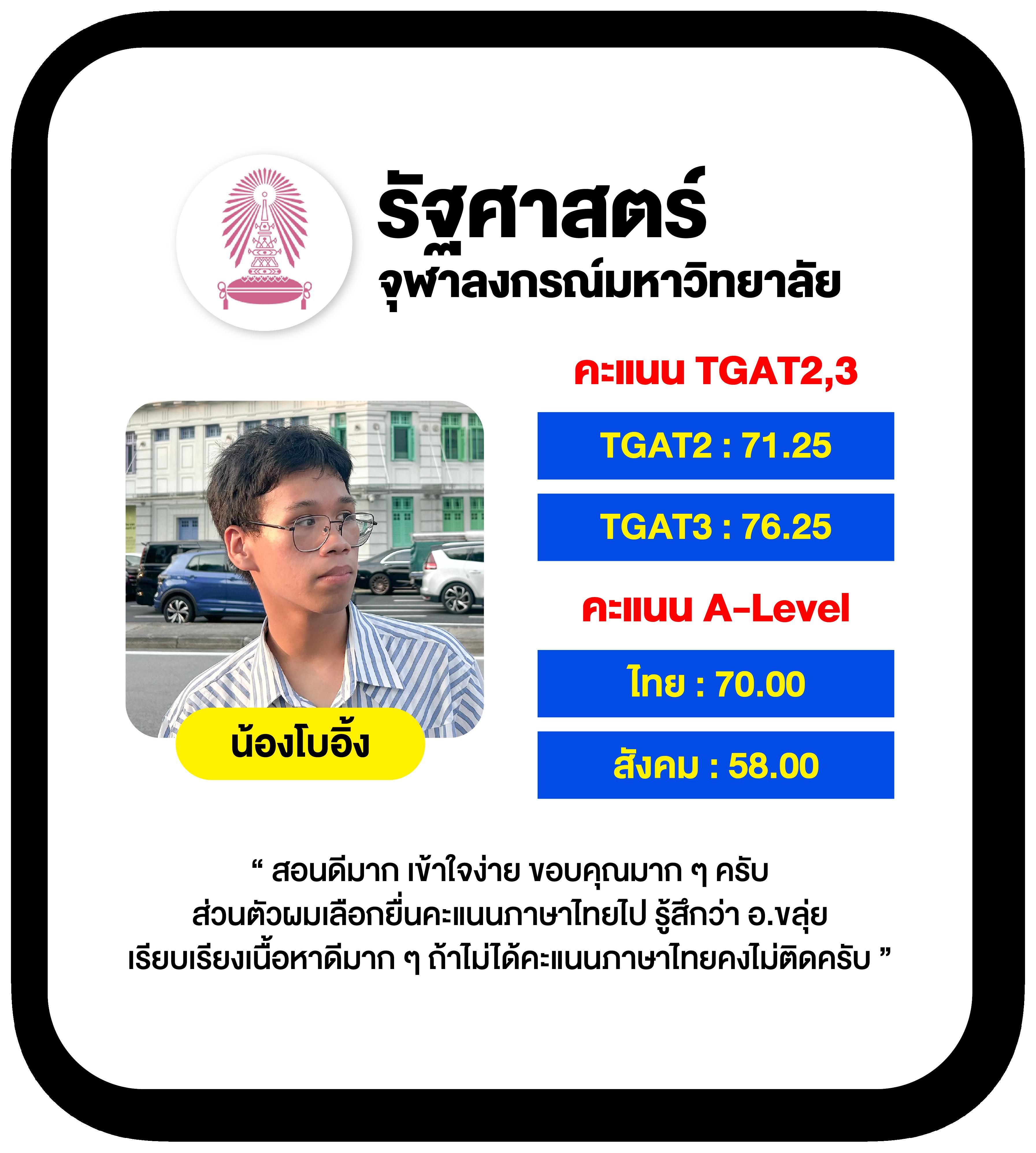 ผลบ้านบอล เว็บแทงบอลอันดับหนึ่ง ครบทุกลีก เดิมพันสด ไม่มีขั้นต่ำ