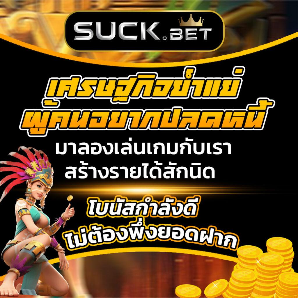 ผลบ้านผลบอล เว็บคาสิโนออนไลน์อันดับหนึ่งในไทยอันดับ 1 ล่าสุด 2024