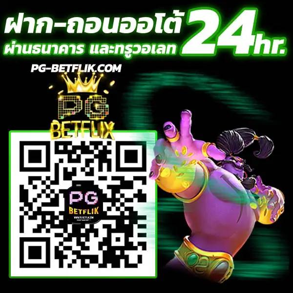 ผลบาสสด Thscore VIP คาสิโนออนไลน์คุณภาพสูง บริการทันใจในไทย