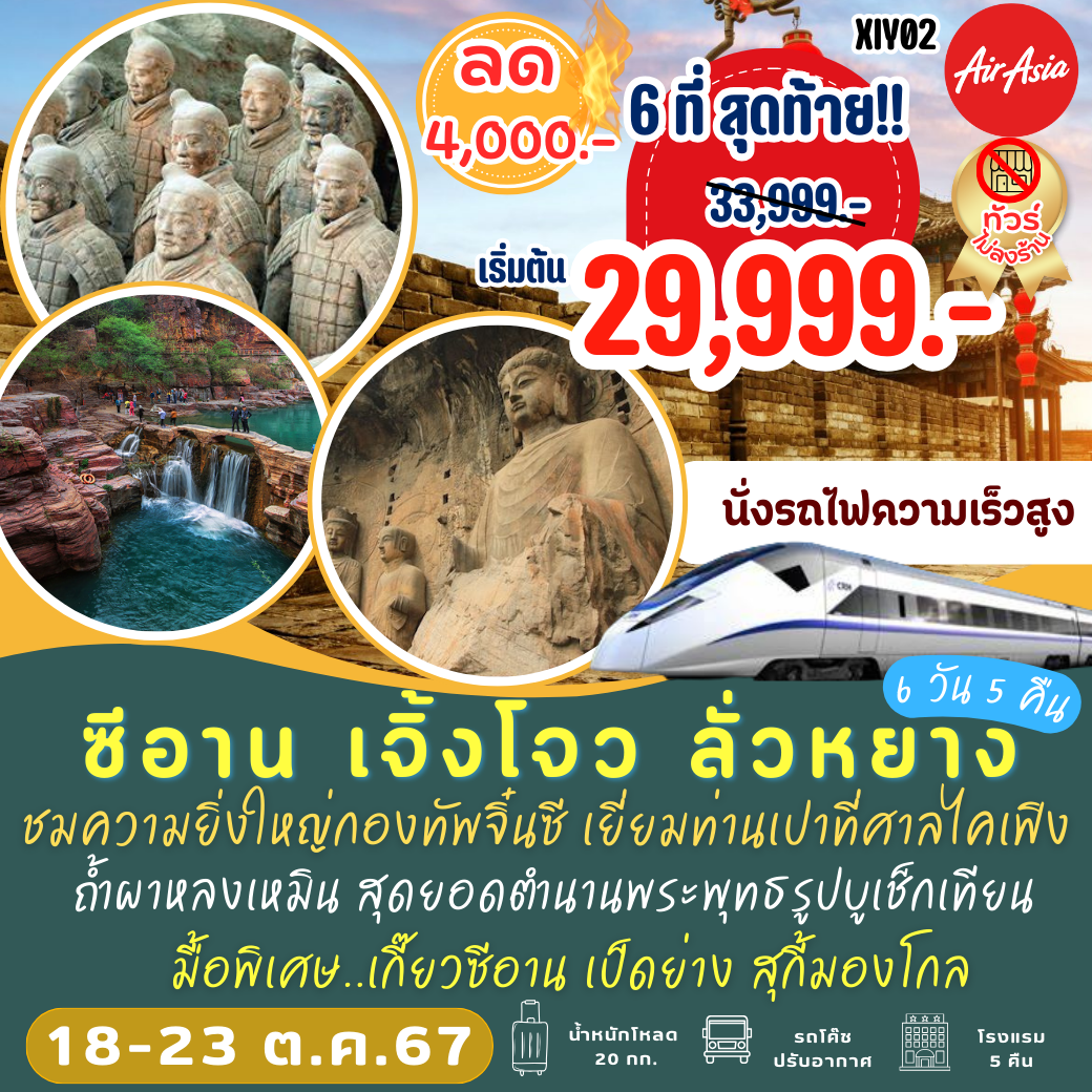 ผลพรีเมียร์ลีกวันนี้ คาสิโนเว็บตรง มวยหวย สล็อตครบวงจร