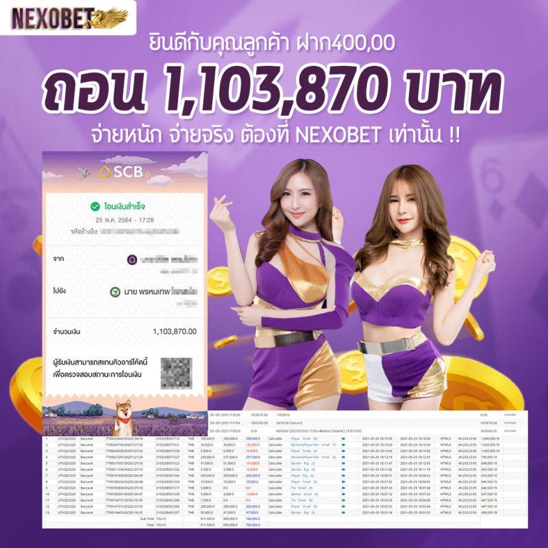 ผลฟุตบอลพรีเมียร์ลีกวันนี้ สดและแม่นยำ ครบทุกแมตช์ที่นี่