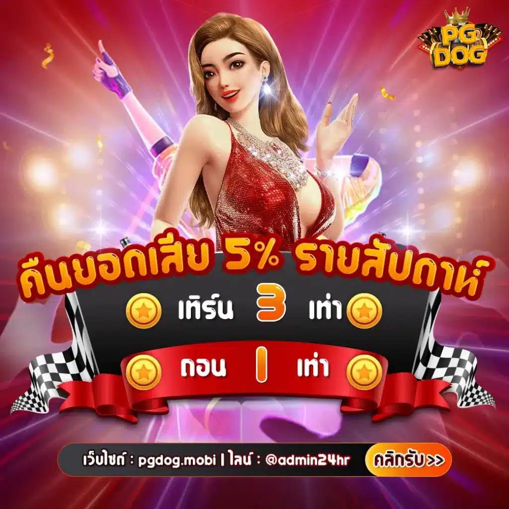 ผลฟุตบอลพรีเมียร์ลีกเมื่อคืน วิเคราะห์ผลแม่นยำ เว็บตรงมั่นใจในทุกแมตช์