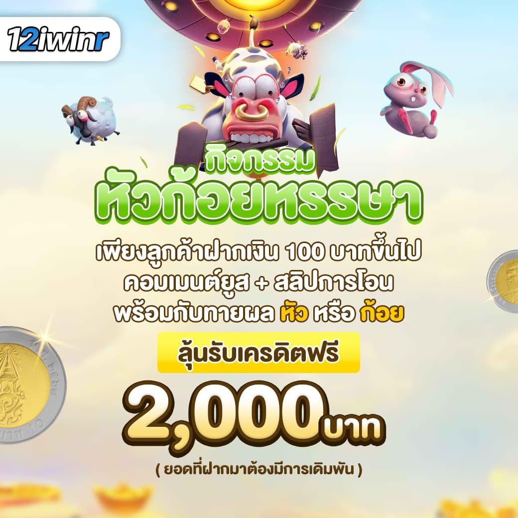 ผลฟุตบอลเมื่อคืน คาสิโนออนไลน์อันดับ 1 ยอดนิยม 2024