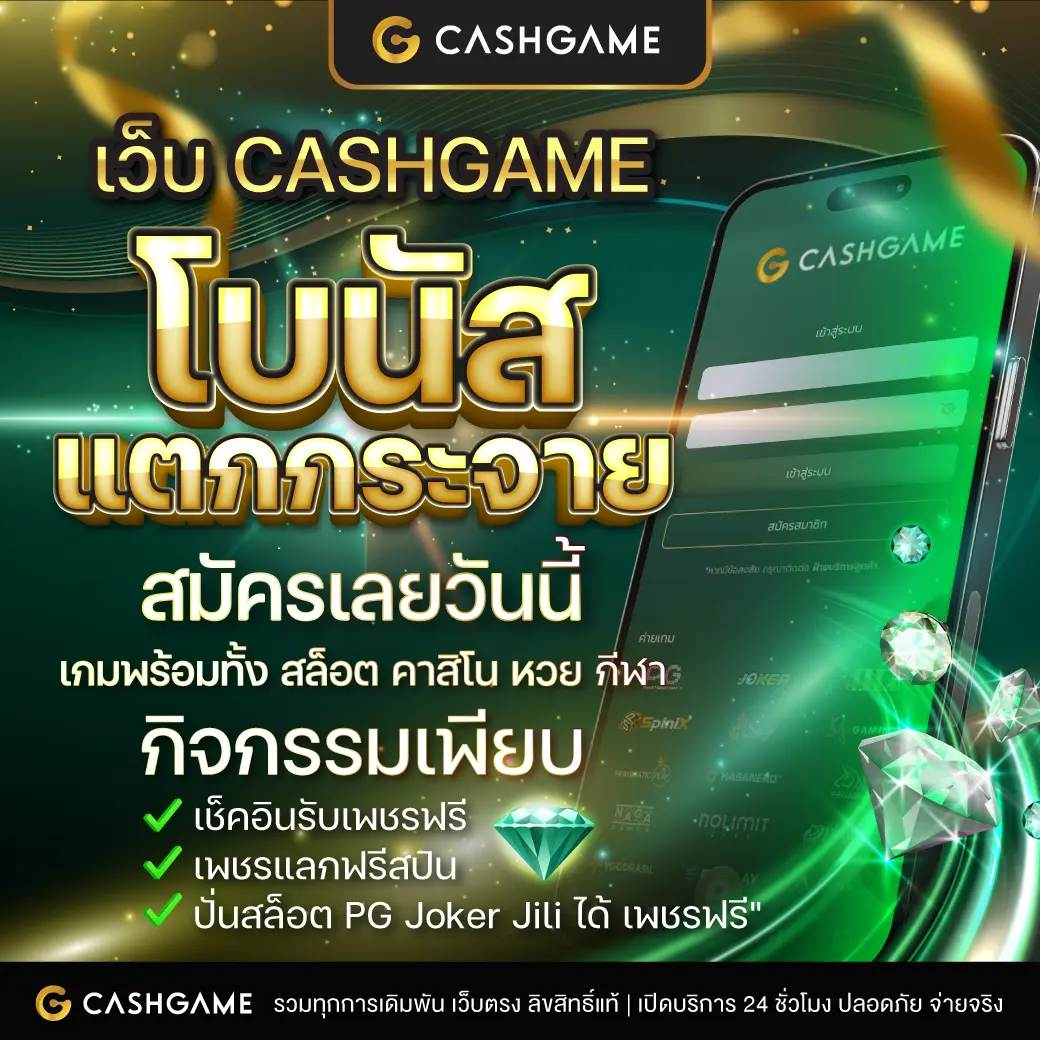 ผลสกอร์ล่าสุด คาสิโนออนไลน์อันดับหนึ่ง พร้อมเดิมพันยอดนิยม