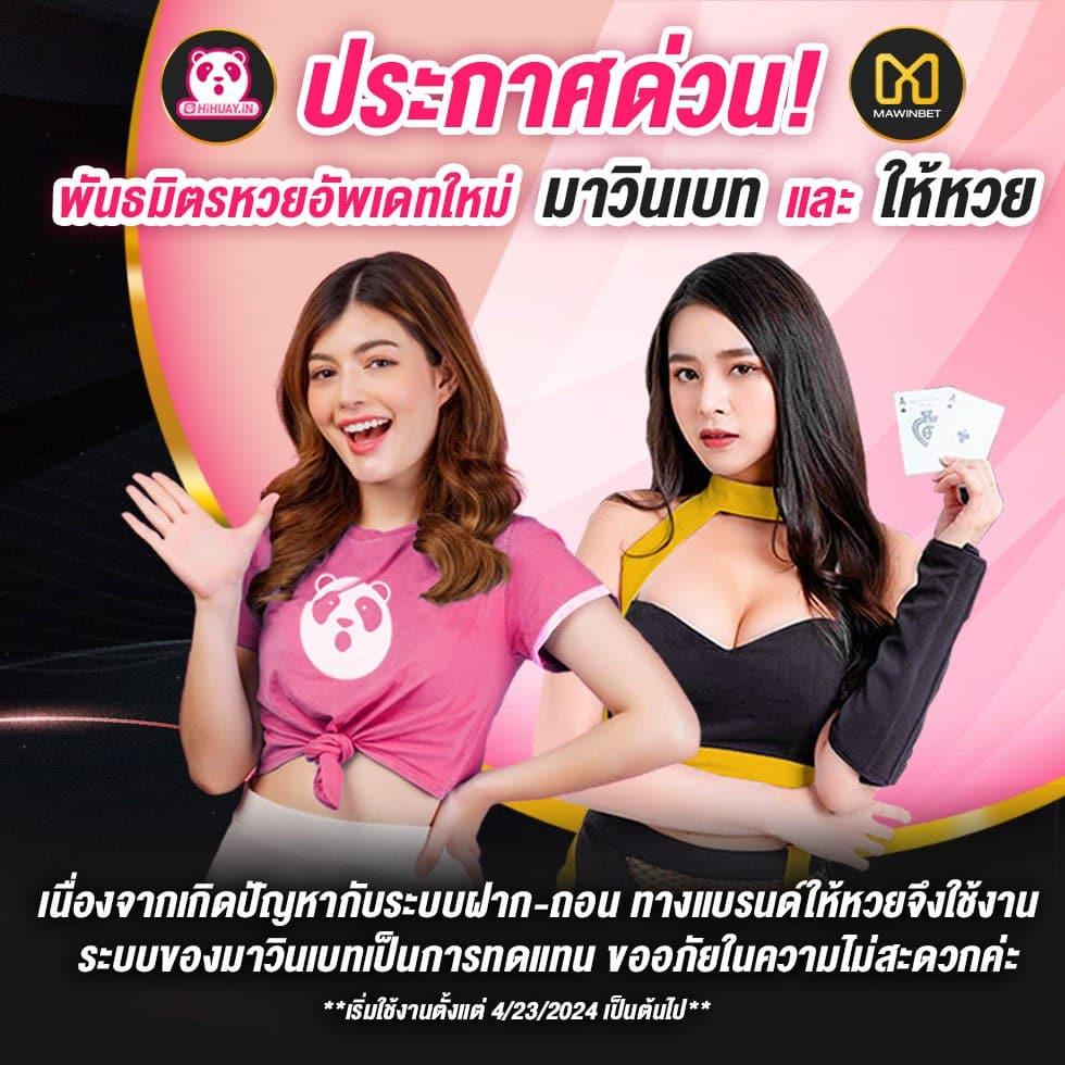 ผลเมื่อคืน คาสิโนดังที่สุด เล่นง่ายได้เงินจริงกับบริการยอดนิยม