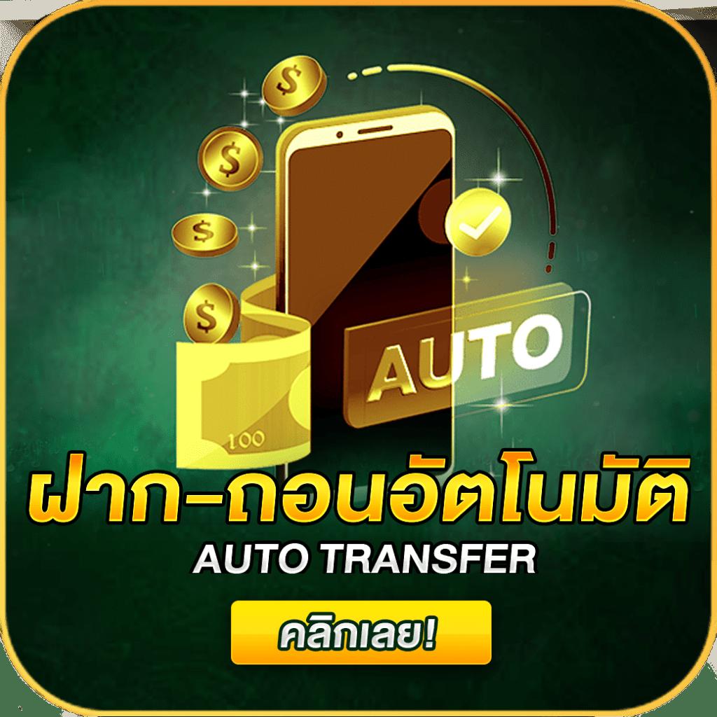 ฝาก10รับ100 ทํา ยอด300 ถอนได้100 คุ้มค่าทุกยอดเล่นยอดนิยมในไทย