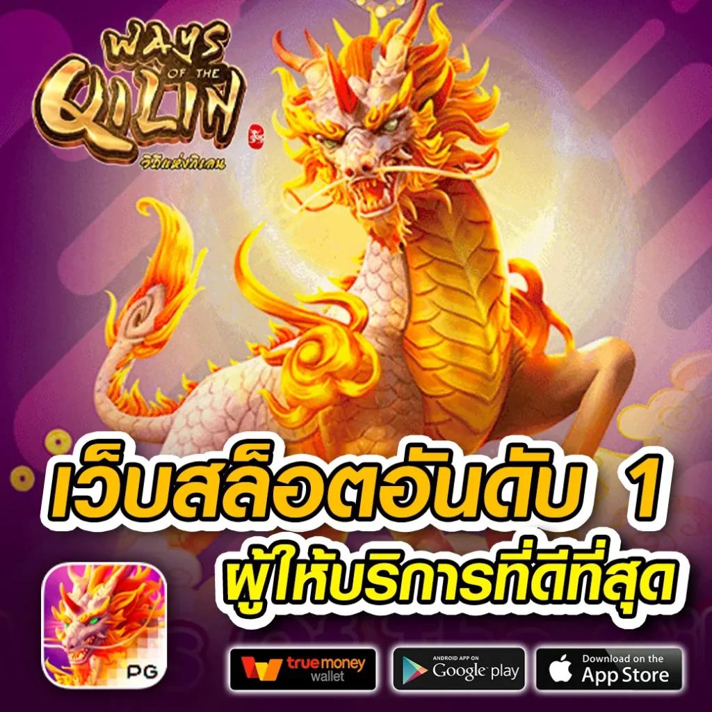 ฝาก10รับ100 วอเลท รวมค่าย ล่าสุด แจกเครดิตฟรี ไม่มีขั้นต่ำ