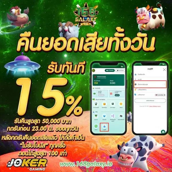 ฝาก-1 รับ 20 วอ เลท โปรโมชั่นสุดคุ้ม ล่าสุดในไทย