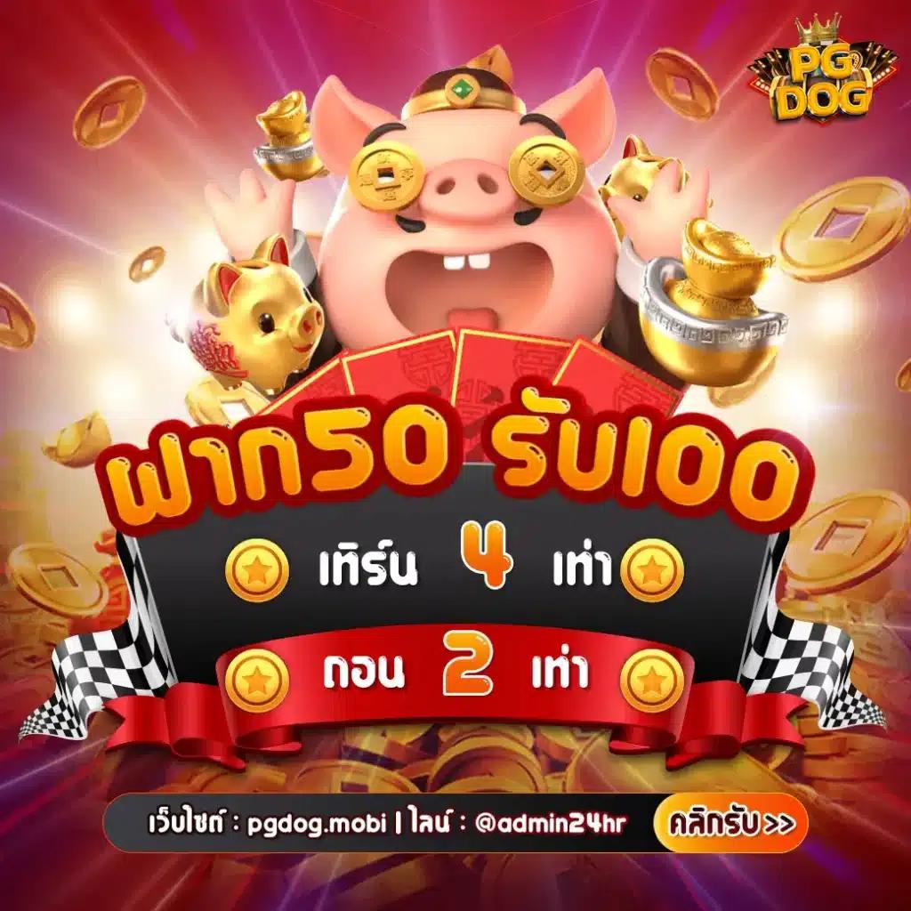 ฝาก 15 รับ 100 ทํา ยอด 300 ถอนได้ 100 พร้อมโปรสุดคุ้มในไทย