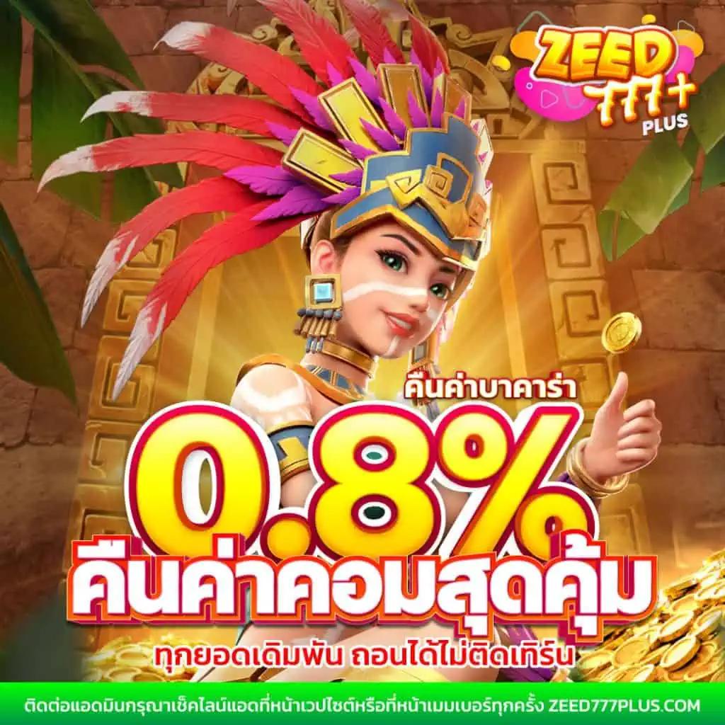 ฝาก 1 บาท รับ 20 ไม่มีลิมิต เล่นง่าย จ่ายจริง ไม่ต้องฝากก่อน