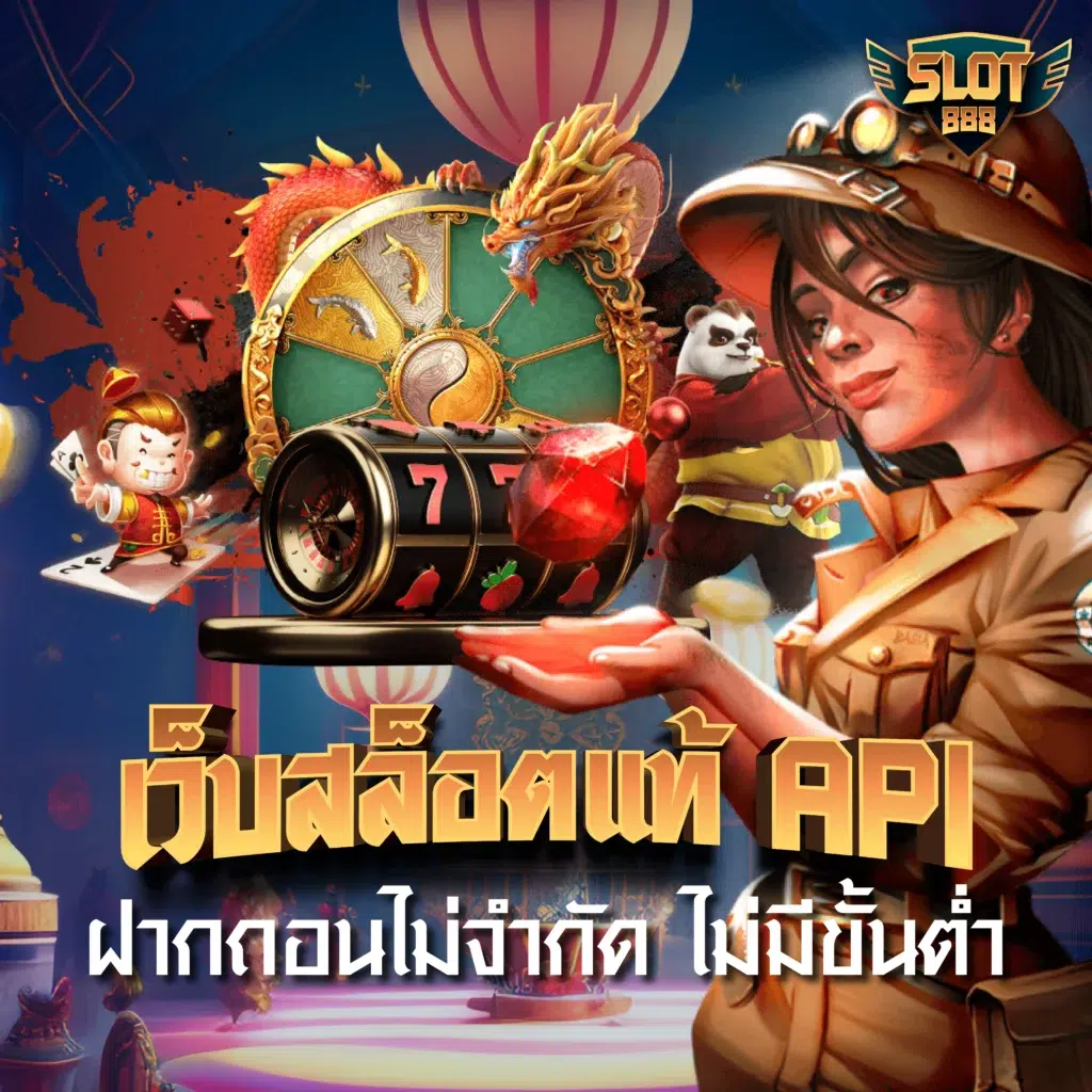 ฝาก 1 รับ 50 วอ เลท joker ล่าสุด โปรโมชั่นสุดคุ้มสำหรับสมาชิกใหม่