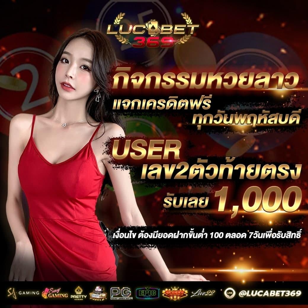 ฝาก 20 รับ 100 ทํา ยอด 500 ถอน ได้ 300 โปรโมชั่นสุดปังในไทย