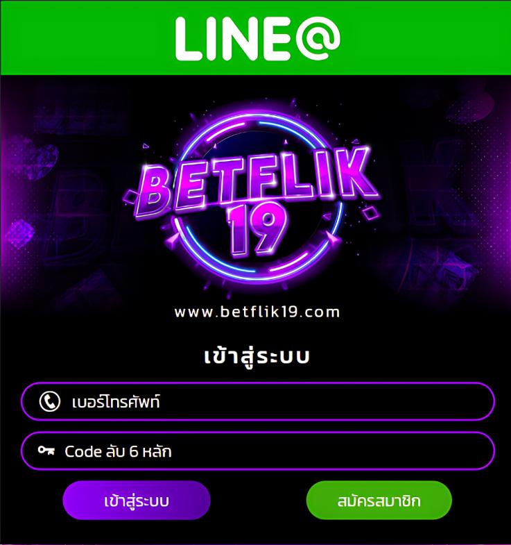 ฝาก 20 รับ 100 เทิร์น น้อย โปรโมชั่นสุดคุ้มเพื่อทำกำไรเร็ว