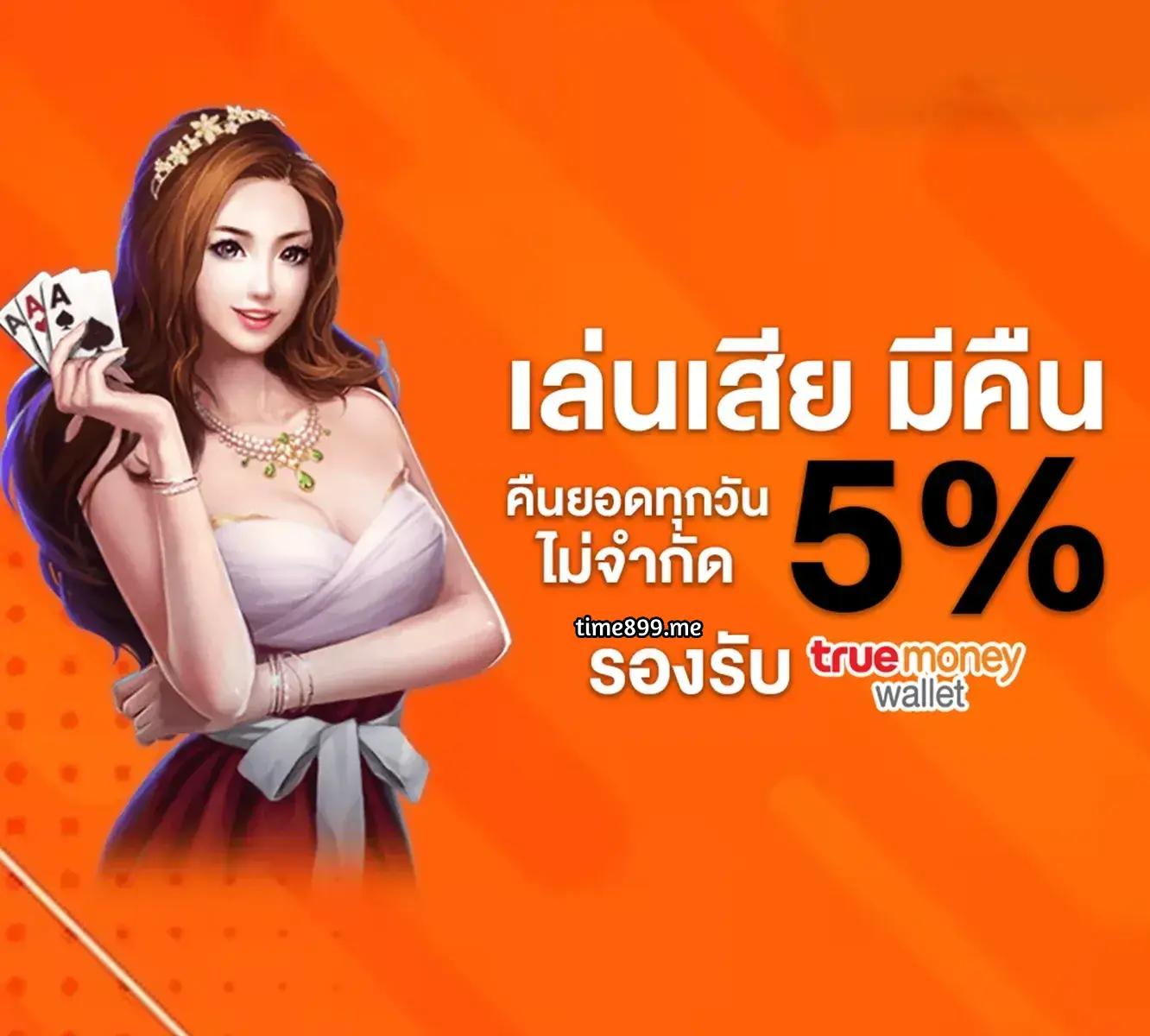ฝาก 25 รับ 100 ล่าสุด โบนัสแรง ระบบออโต้ ฝากง่าย ถอนไว
