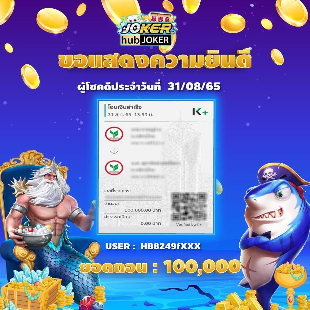 ฝาก 50 รับ 200 โปรโมชั่นสุดคุ้ม พร้อมโบนัสเพิ่มในคาสิโนออนไลน์ใหม่ล่าสุด