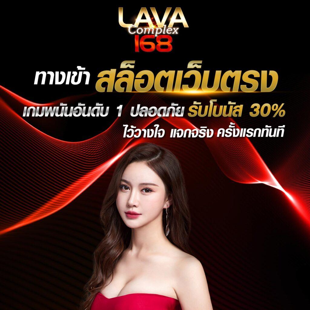 ฝาก ถอน ไม่มี ขั้น ต่ํา วอ เลท ระบบเร็วทันใจ เล่นง่าย จบครบที่เดียว
