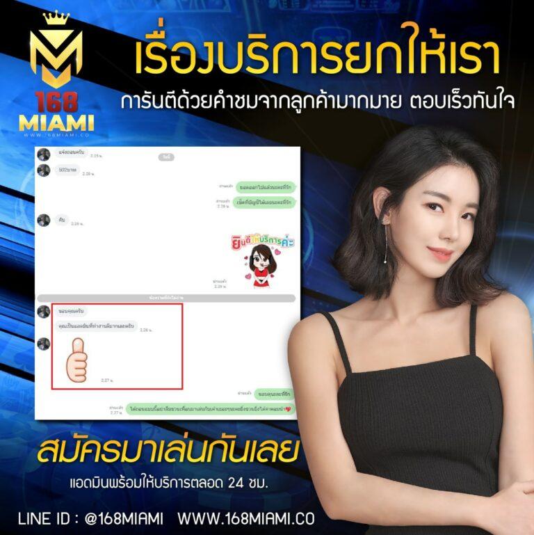 ฝาก ถอน ไม่มี ขั้น ต่ำ ระบบใหม่ล่าสุด ไม่มีกำหนดขั้นต่ำ ปลอดภัย 100%
