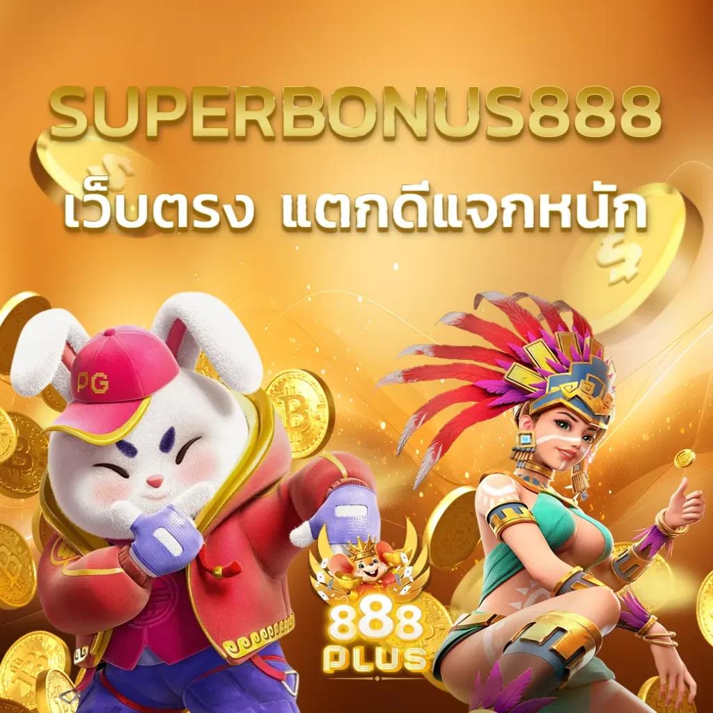 ฝากถอนขั้นต่ำ 1 บาท เว็บคาสิโนออนไลน์ทุกเกมทันสมัยที่สุด