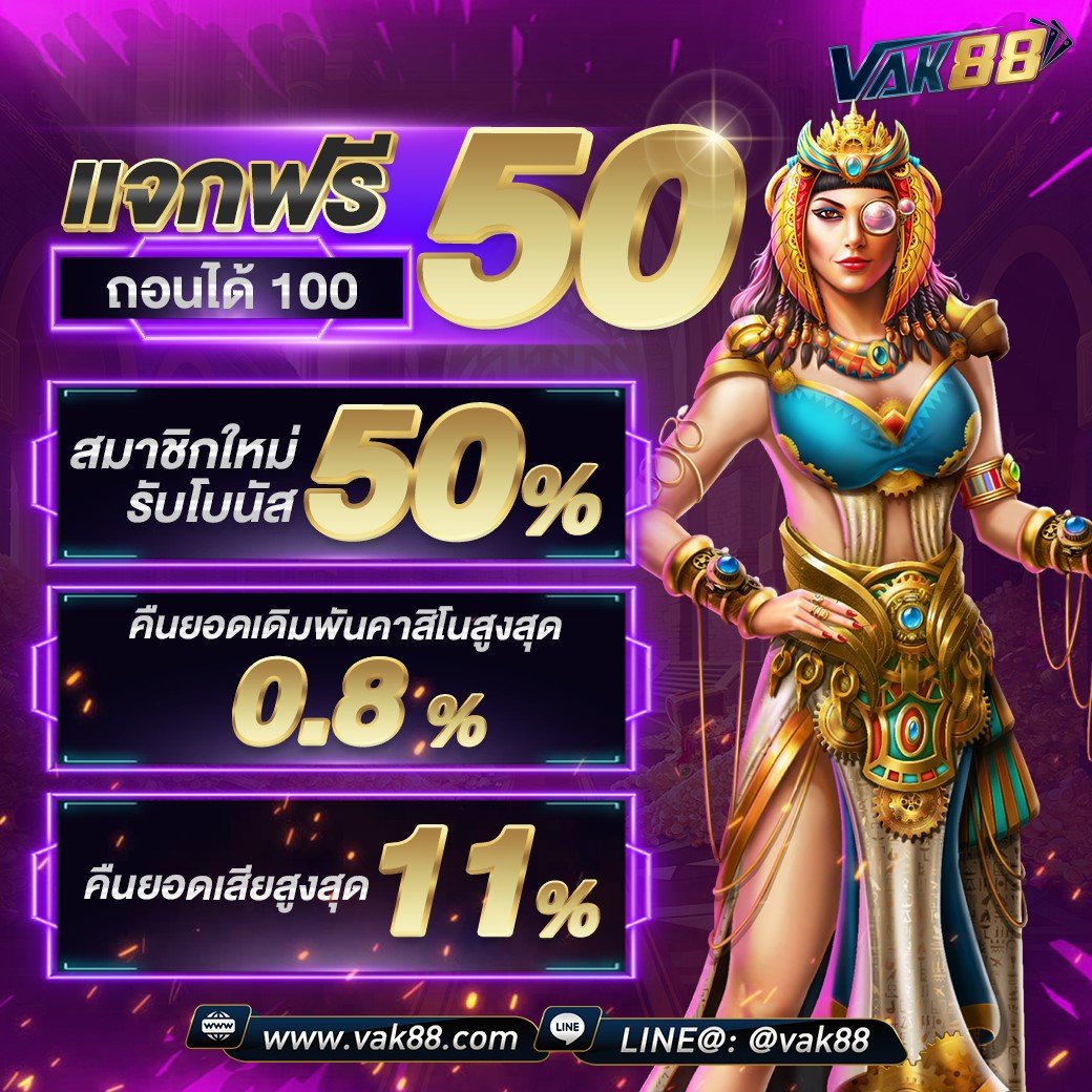 ฝากถอนง่ายกับ PG Win ค่ายคาสิโนเบอร์หนึ่งแห่งไทย 2024