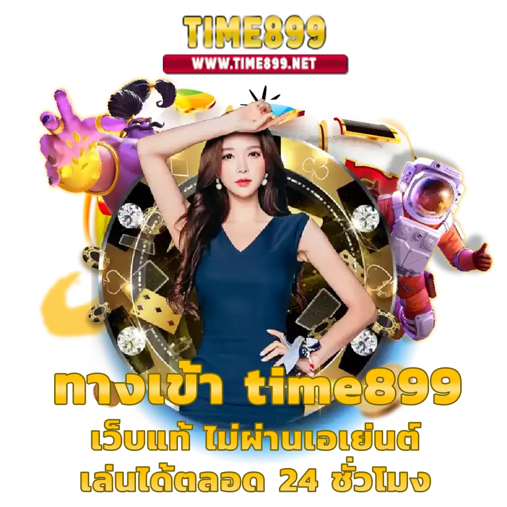 ฝากถอนง่ายกับ fox888vip เว็บตรง ระบบทันสมัยที่สุดในไทย