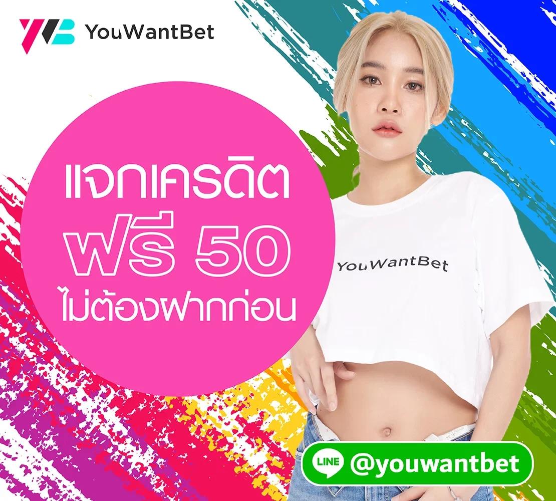 ฝากถอนง่ายกับ true money คาสิโน รองรับทุกความบันเทิงเกมดัง