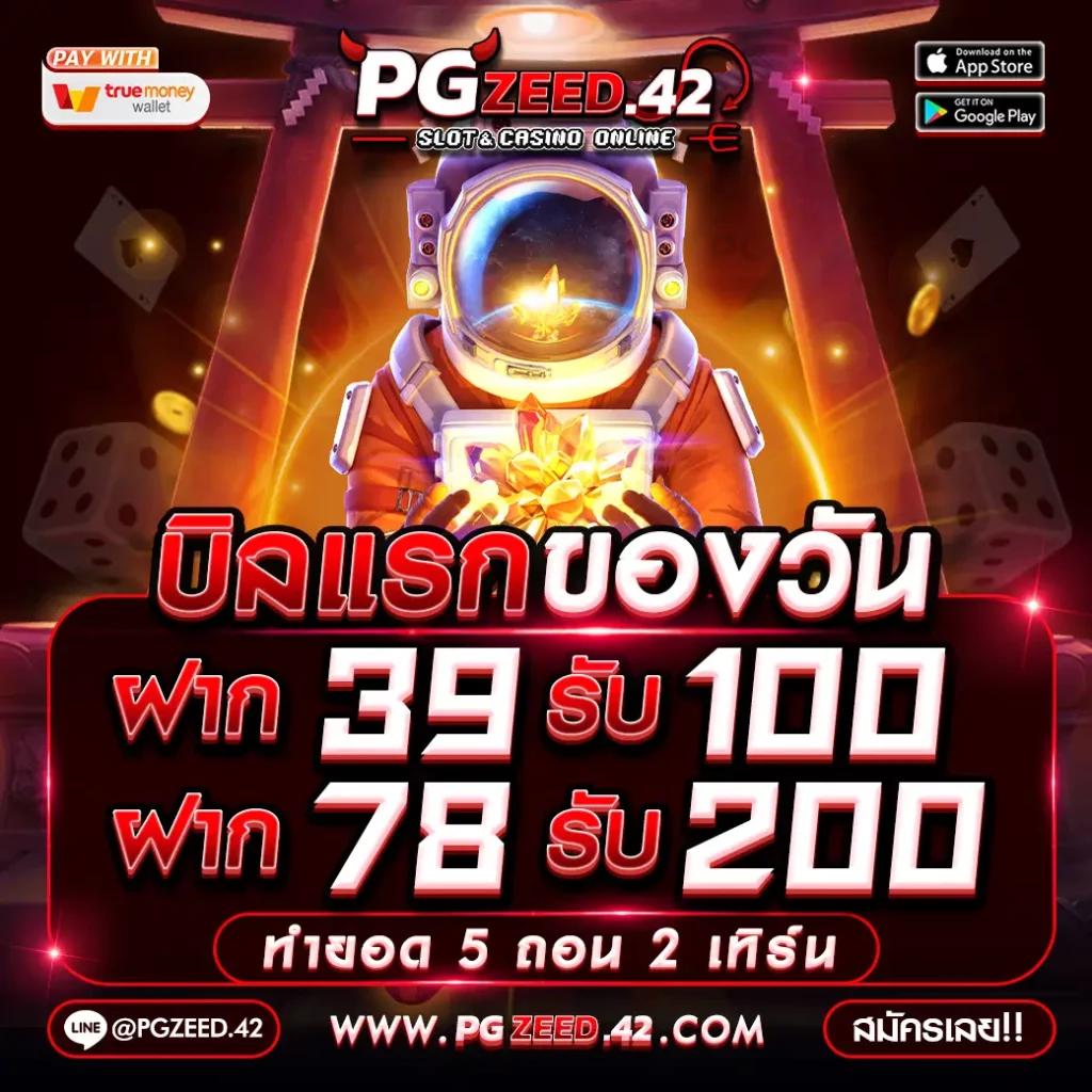 ฝากถอนไม่มีขั้นต่ํา เว็บตรง ครบจบเกมในไทย เล่นง่ายปลอดภัย